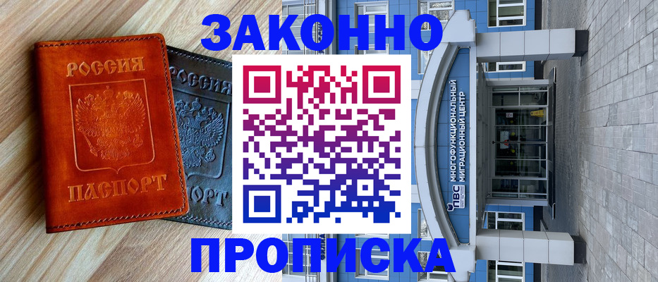 форма 3 в Тереке
